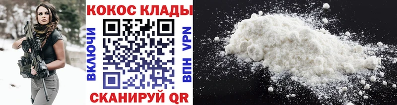 Названия наркотиков Усолье COCAIN  Канабис  Меф мяу мяу  Лсд 25  ГАШИШ  Героин 