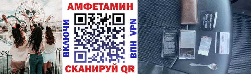 закладки  Усолье  АМФ VHQ 