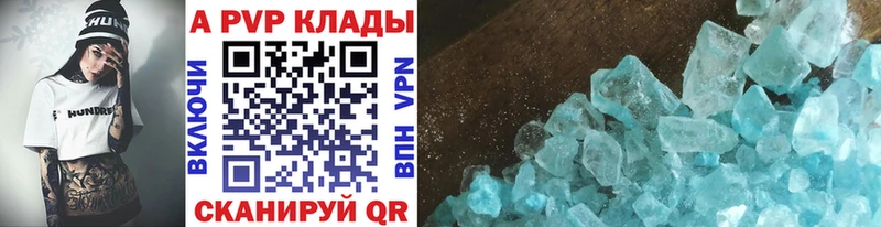 где купить наркоту  Усолье  A PVP СК 