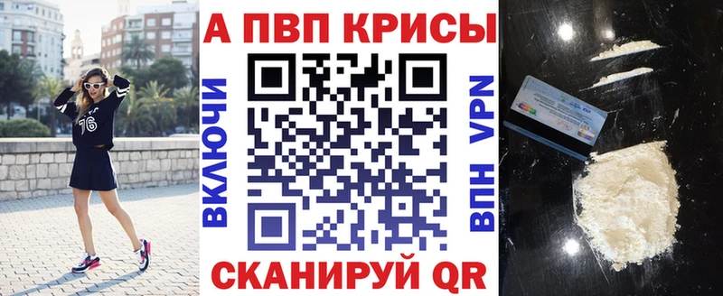Альфа ПВП СК КРИС Усолье