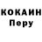 МЕТАДОН кристалл Nataly Goroschuk