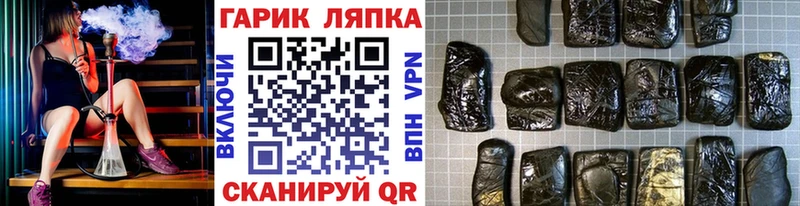 мега как войти  Усолье  ГАШИШ Premium 