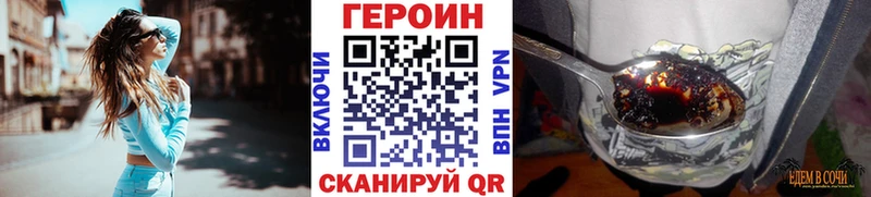 Героин афганец  Усолье 