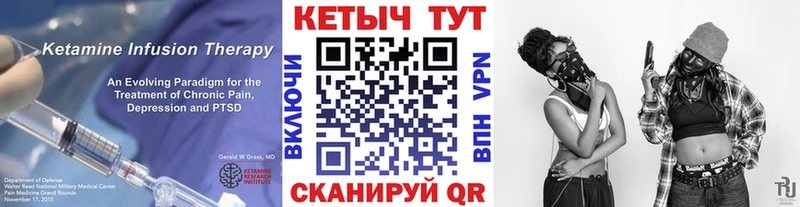 как найти закладки  Усолье  КЕТАМИН VHQ 