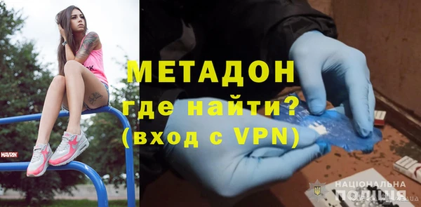 стафф Бугульма