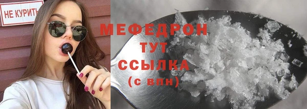 гидра Бронницы