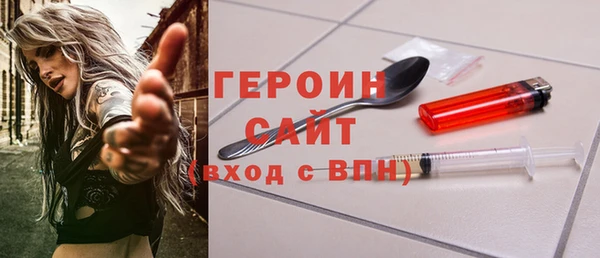 ALPHA-PVP Бородино