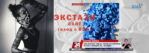 стафф Бугульма