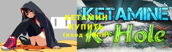 стафф Бугульма