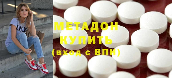 стафф Бугульма