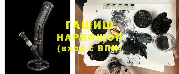 гидра Бронницы