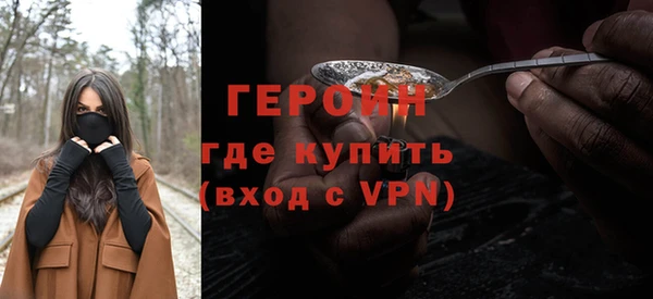 стафф Бугульма
