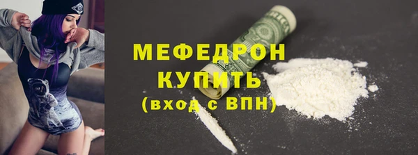 стафф Бугульма