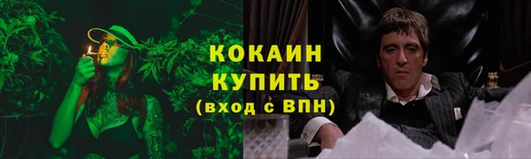 стафф Бугульма