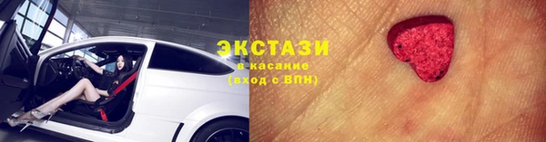 ALPHA-PVP Бородино