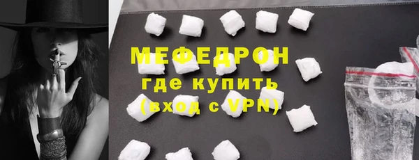 ALPHA-PVP Бородино