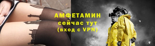 стафф Бугульма