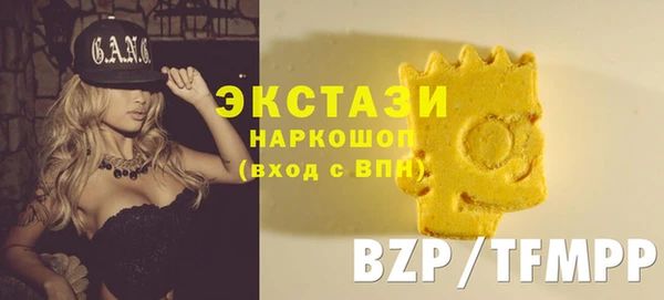 стафф Бугульма