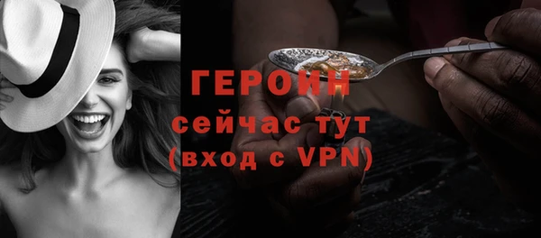 ALPHA-PVP Бородино
