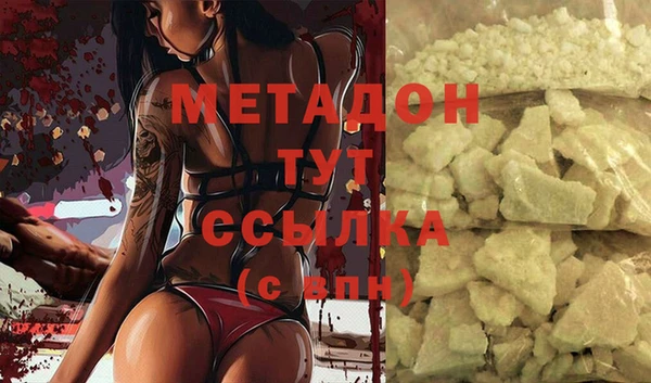 гидра Бронницы