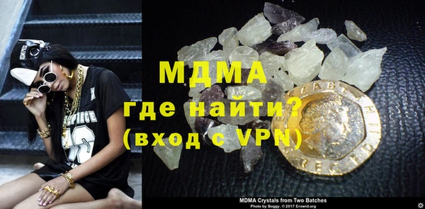 гидра Бронницы