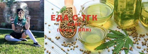 стафф Бугульма