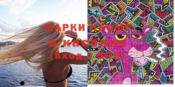 стафф Бугульма