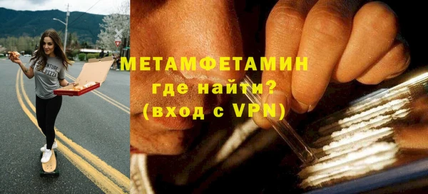 стафф Бугульма
