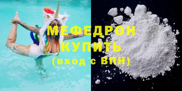 стафф Бугульма