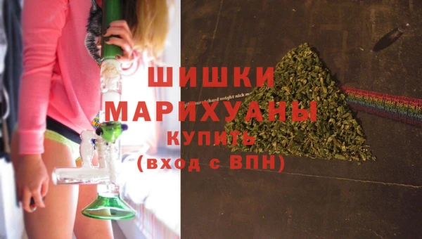 ALPHA-PVP Бородино