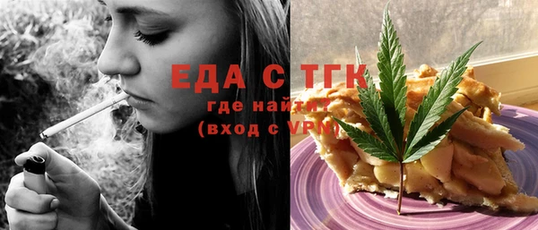 гидра Бронницы