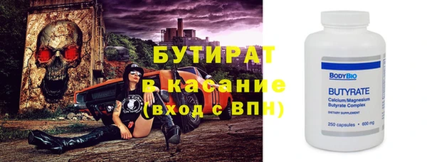 стафф Бугульма