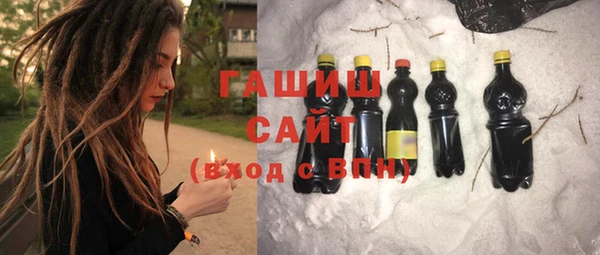 гидра Бронницы