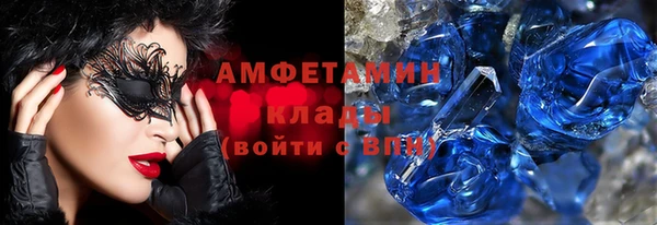 стафф Бугульма