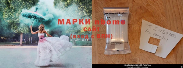стафф Бугульма