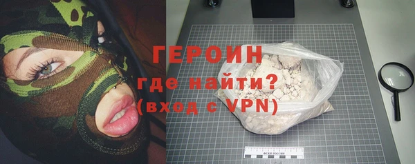 ALPHA-PVP Бородино