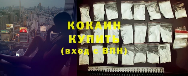стафф Бугульма