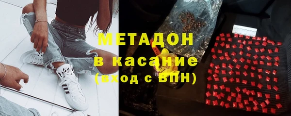 гидра Бронницы
