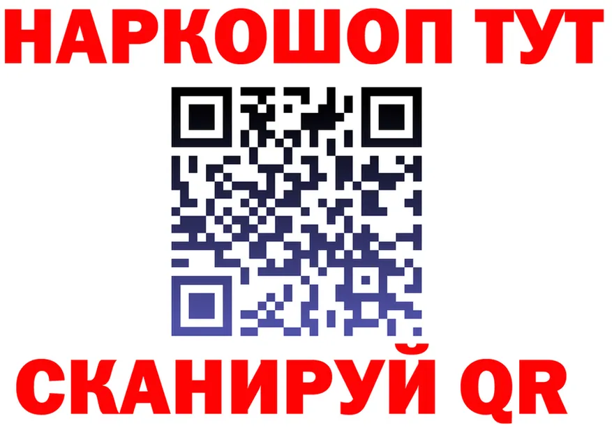 А ПВП СК вход дарк нет MEGA Усолье