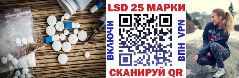 ЛСД экстази ecstasy  кракен ССЫЛКА  Усолье 
