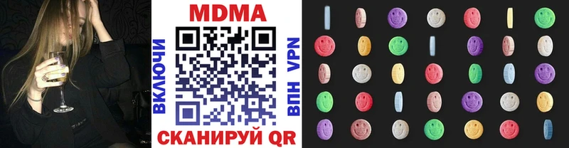 МДМА кристаллы  Усолье 