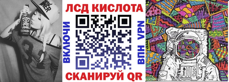 Марки 25I-NBOMe 1,5мг  blacksprut рабочий сайт  Усолье 