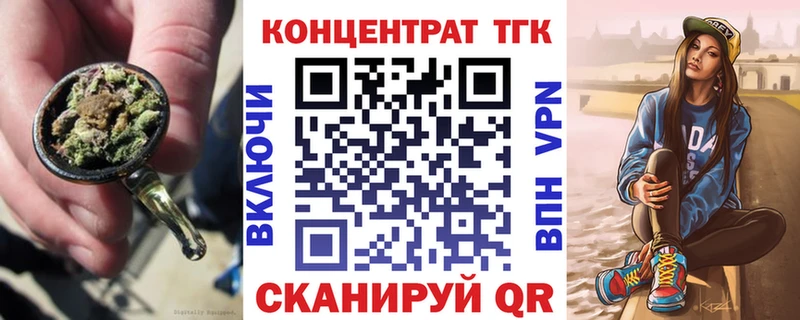 закладки Усолье площадка состав Дистиллят ТГК концентрат